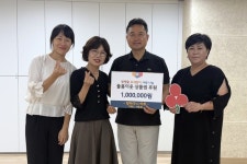 광주 남구 방림1동, 추석맞이 이웃사랑 상품권 후원