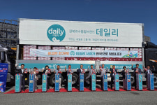 영주 사과, 추석 맞아 전국 이마트로 출발