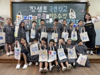 울산남구도시관리공단, 장생포 옛마을 무료 미술수업 인기…참여자 6500명 돌파