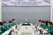 의령군, 산업재해 예방 강화 위한 3분기 안전보건위 개최