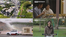 성동일→장나라, 북해도 떠난다…‘바다 건너 바퀴 달린 집’, 내달 12일 첫방송