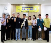 ‘CEO 역지사지 현장 체험’, 의왕도시공사의 고객 서비스 혁신 전략