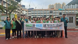 부산 남구, ‘9월 안전 점검의 날’ 맞아 문현초교 일원서 ‘아이 안전 먼저’ 캠페인 전개