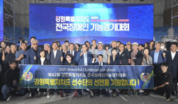 [르포]장애인 기능인들의 ‘아름다운 도전’…제42회 전국장애인기능경기대회