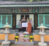 조계종 대덕사, 대덕동 행정복지센터에 사랑의 쌀 기부