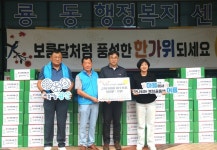 곡성금호복지매점 | 금호타이어, 추석 맞아 독거노인 200여 명에 제수용품 지원… 24년째 이웃사랑 실천