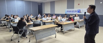 군산시육아종합지원센터, 어린이집 중간관리자 대상 리더십 교육 실시