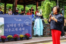 과천동 주민들이 만든 제1회 남태령 옛길 여우고개 축제 성공적 개최