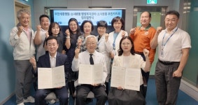 [포토] 부천세종병원·소사본동행정복지센터·소사본동주민자치회