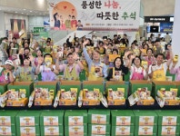 [포토]서구아너스, 추석 맞아 ‘이웃 온(ON)데이’로 나눔실천