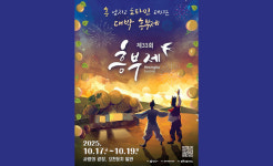 [비바 2080] 3대가 볼 만한 공연 축제… ‘2025 평창 백일홍축제’ 등