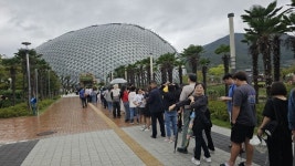 거제식물원, 추석연휴기간 역대 최대 관람객 기록