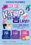 경리업무를잘하는청년들부산진지점 | 부산진구, 청년과 청소년이 주체가 되는 지역 축제 연이어 개최