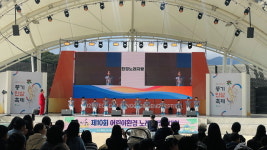 영주시, 어린이들의 노래로 전하는 환경 사랑