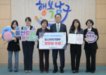울산 남구, 전통시장 활성화 유공 지자체 부문 ‘중기부 장관상’ 수상