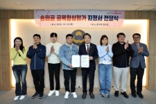 인천 동구, 송림골 골목형상점가 신규 지정으로 상권 지원 강화