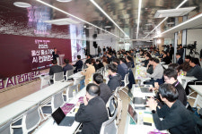 울산 중소기업, AI로 디지털 전환 가속화