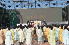 [포토뉴스] 청송사과축제·제28회 청송문화제, 가을의 매력을 다시 붉게 물들이다