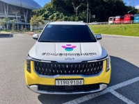 용인특례시, 교통약자 위한 특별교통수단 신형 차량 도입