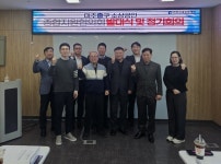 인천 미추홀구 소상공인 지원 협의회 출범, 지역 경제에 활력 불어넣는다