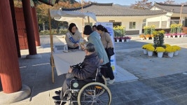 거창사건사업소, 국화관람회장 관람객 대상 주소정책 현장홍보 실시