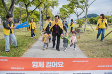 부산 영도구, 아동친화도시 기념 ‘함께 걸어요’ 행사 성황리 개최