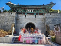 부산 동구, ‘부산진성 한복체험’ 프로그램으로 전통문화 교육과 지역 관광 활성화 앞장