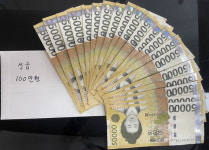 익명의 기부자, 영주2동에 따뜻한 온기 전하다