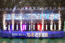 광양, 기업과 시민의 화합으로 미래 100년을 향해 나아가다