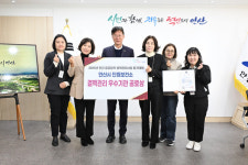 안산시 단원보건소, 결핵관리사업 평가대회 공로상 수상