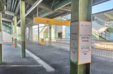 세종광역정신건강복지센터, 조치원역 생명사랑존 보수 완료