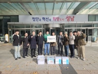 분당 재건축 선도지구 경쟁 본격화… 시범·샛별·목련·양지 4곳 모두 제안서 제출