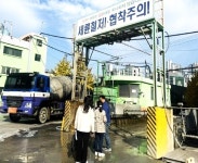 안양시, 레미콘 사업장 환경오염 예방에 적극 대응