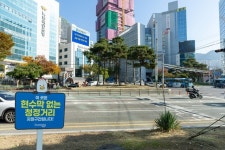 서면교차로, ‘현수막 없는 청정거리’로 탈바꿈