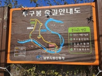 【기획】 봉화군 석포면의 숨겨진 가을 보석, 힐링 명소 7곳 공개