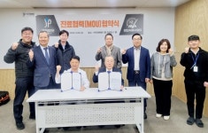 안산시배구협회-박진영 병원, 업무협약 체결