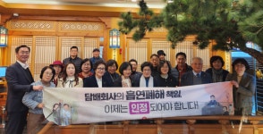 건보공단 인천남부지사, 지역사회와 협력 강화로 건강보험 제도 발전 도모