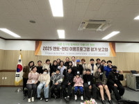 영주시, 청소년과 멘토의 따뜻한 동행을 기념하다