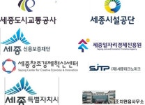 세종시 공공기관, 연말연시 ΄조치원 동네 한바퀴΄로 지역 상권 이끈다.