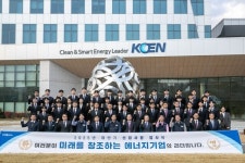 한국남동발전, ‘2025년도 하반기 신입사원 입사식’ 개최