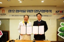 천안 소상공인협·문치과병원, 건강한 상생 업무협약 체결