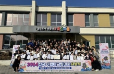 군위문화관광재단, 어린이들의 창의력 삼국유사배움터에서 빛나다