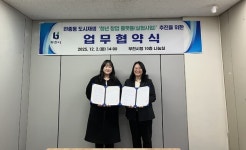 부천시, 청년 창업으로 전통시장에 활력 불어넣다