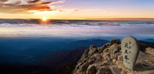 경남도, 취향 따라 골라 가는 낭만이 흐르는 경남 겨울 여행지 18개소 추천