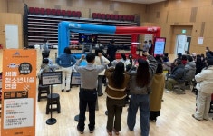 세종시, ‘드론 농구대회 성료’ 청소년 창의융합 역략 강화