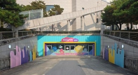 한글매력·소중함 배우는 ‘한글놀이터 세종관‘ 개관