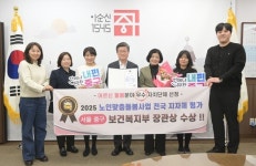 [액티브 시니어] 중구, ‘노인 맞춤 돌봄 서비스’ 우수지자체로 선정