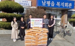 나주 남평읍 주민, 취약계층 위해 쌀 600kg 기탁