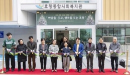 [액티브 시니어] 용산구, ‘효창종합사회복지관’ 전면 새 단장 개관