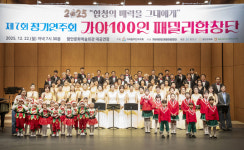 가야100인패밀리합창단, 감동의 하모니로 지역사회 물들이다